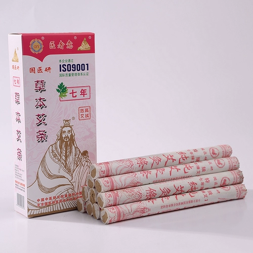 Седьмой год китайского медицинского исследования, примерение Чена Айчун Ай, Семейство Ай Старое удивительное аджу