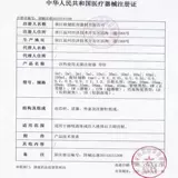 10 Медицинская стерильная 1/2/5 мл/20 мл миллилитра инъекция одноразовая игла шприц