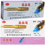 冀心天 Утилизация Стазиса Три головы, нанесение ударов кровоточатка крови, кровь, кровь, кровь, кровь, кровь, кровь, иглы крови, булавки крови, штифты крови