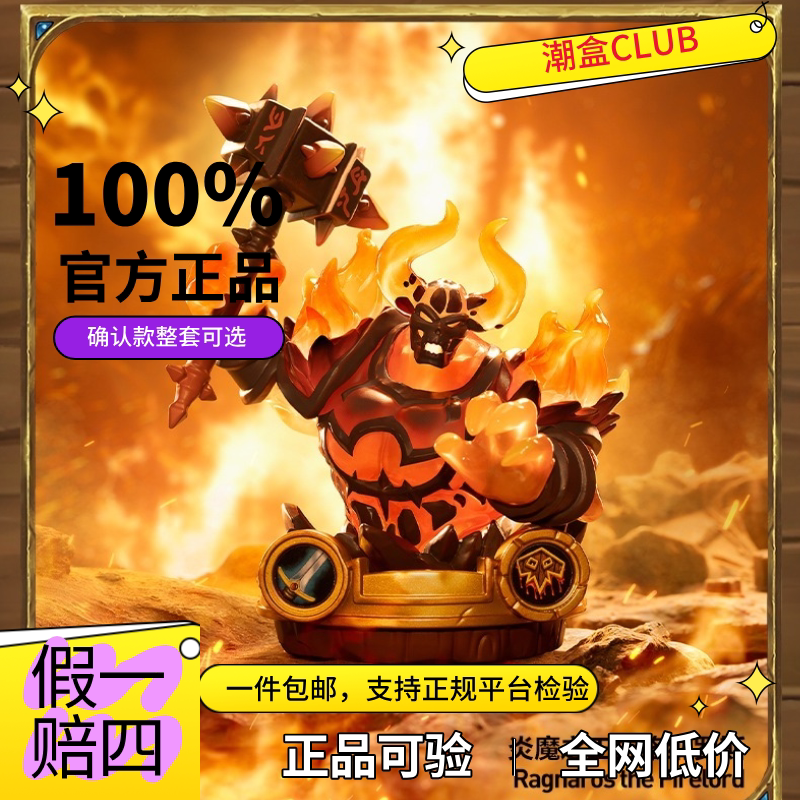 Popmart Hearthstone Tavern Legend Series Figure Blind Box Decoration Toy Gift