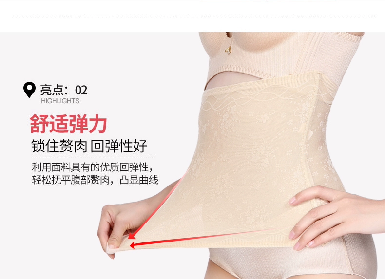 Bụng sau sinh với cơ thể phụ nữ corset mỏng bụng ràng buộc corset corset thắt lưng eo không giảm béo