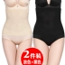 Bụng sau sinh với cơ thể phụ nữ corset mỏng bụng ràng buộc corset corset thắt lưng eo không giảm béo thắt lưng bụng giảm eo nam nữ Đai giảm béo