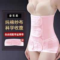 Sau khi sinh mổ, đai bụng, hạn chế, corset, corset, corset, xương chậu, đặc biệt, không giảm béo, chỉnh hình phụ nữ dai giam beo