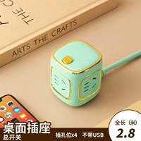 Прямой плагин Green Gold [4 плагина] Полная длина -2,8 метра