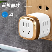 Прямая подключение -ин [3 вставки без переключения] Беспроводная связь