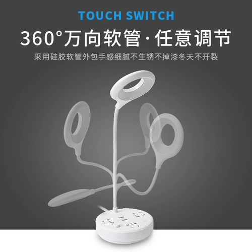 Столовая настольная лампа Smart Home Home с USB -зарядным штрихом, переключатель Touch -тип настольный настольный розет