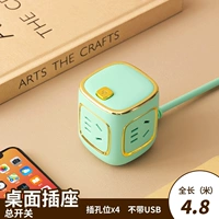 Прямой плагин зеленый золото [4 плагина] полная длина -4,8 метра