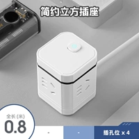 【4 балла】 полная длина -0,8 метра