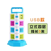 [С USB] вращается и четыре слоя 3 метра