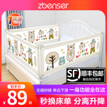  Bed fence Baby anti-fall fence Bed anti-fall bed barrier Childrens baffle Baby fence Three-sided bed fence