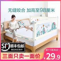 Bed fence anti-fall bedside baffle Baby safety big bed 2 meters 1 8 bed universal baby and child anti-fall bed guardrail