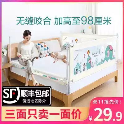 Bed fence shatter-resistant bedside Baffle Baby Safe Queen 2 m 1 8 bed universal infant child anti-falling chuang hu lan