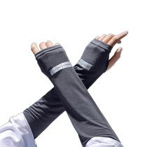 Ice sleeves summer sun protection sleeves for men UV protection 2024 new ice silk loose large size arm sleeves driving 1957