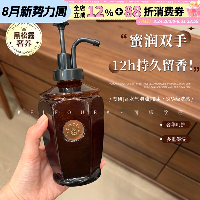 Wash Away the Stress~ Zhanjia Black Truffle Purifying Fragrance Hand Wash Foam Household Hand Sanitizer with Antibacterial and Disinfectant Properties and Long-Lasting Fragrance Wash Away the Stress~ Zhanjia Black Truffle Purifying Fragrance Hand Wash Foam Household Hand Sanitizer with Antibacterial and Disinfectant Properties and Long-Lasting Fragrance