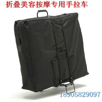 New product massage bed Tattoo folding beauty lathe storage special trolley door-to-door service massage bed body