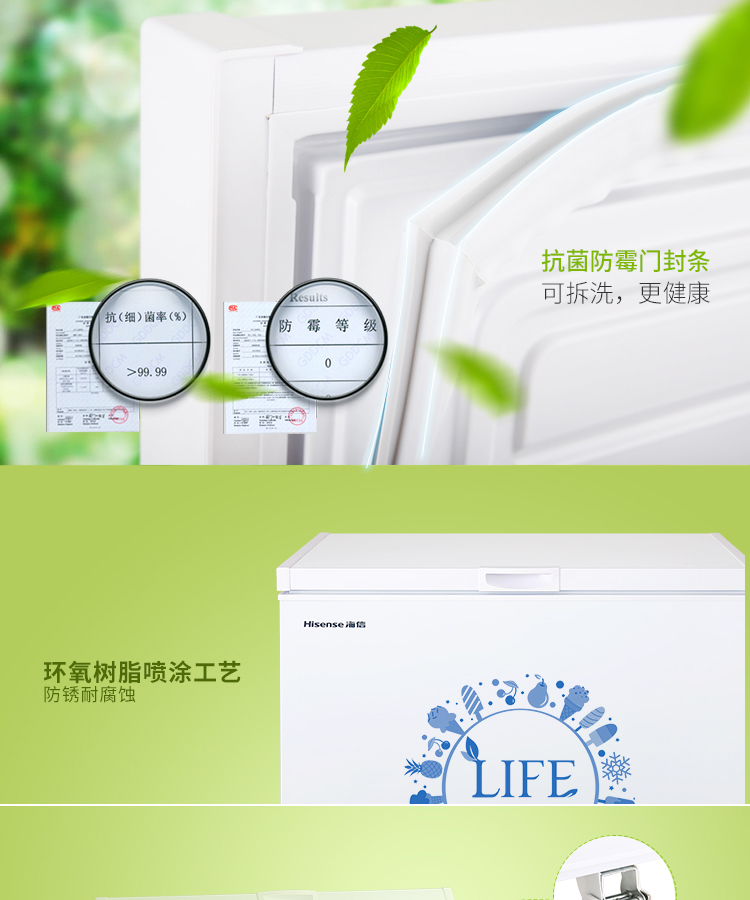 Hisense / Hisense BD / BC-203N / Máy làm lạnh gia dụng ngang đông lạnh công suất lớn - Tủ đông tủ đông 300 lít