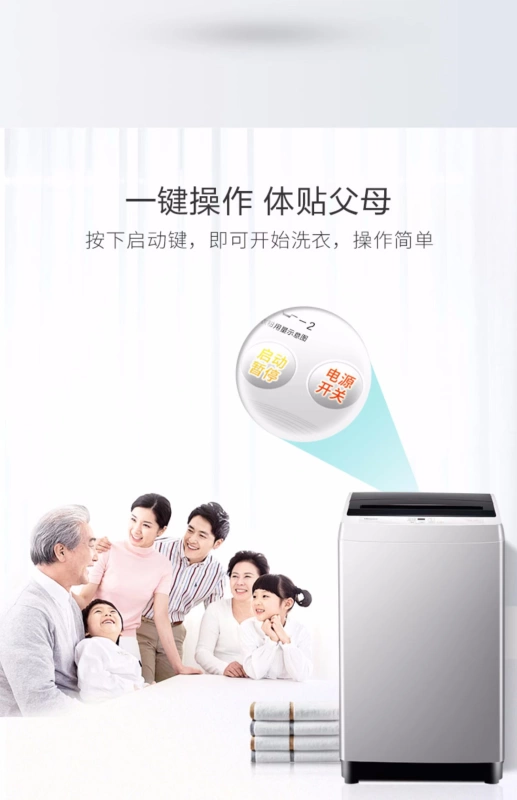 Hisense / Hisense HB90DA652 9kg KG công suất lớn máy giặt xung ký túc xá tự động hoàn toàn tự động - May giặt