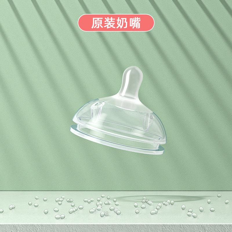Angel Bottle Original Bottling Suction Nozzle Pacifier 7 0 cm Square Eccentric Anti-Flatulance Gas Silicone Imitation Breast Milk