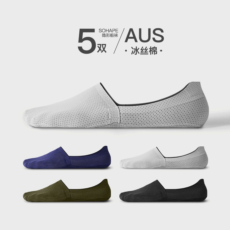 Men's Short No-Show Socks with Mesh, Trendy Summer Thin Low-Cut Breathable Sweat-Absorbing Socks