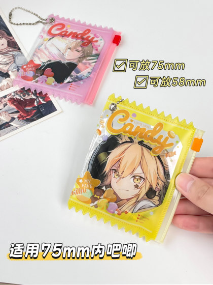 吧唧糖果袋谷美道具周边徽章收纳展示谷子痛包学生挂件保护壳卡套
