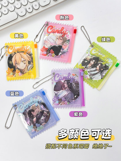 吧唧糖果袋谷美道具周边徽章收纳展示谷子痛包学生挂件保护壳卡套