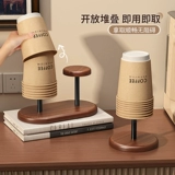 Стеллаж для хранения одноразовых чашек, домашний высококлассный сервант, кофейный уголок, чайная чашка, стойка для размещения бумажных стаканчиков, держатель чашек