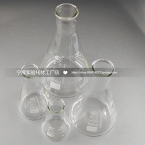 Shu Niu glass triangular flask Erlenmeyer flask 50ml100ml150ml200ml250ml500ml1000ml