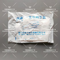 Disposable thickening PE gloves Sterilization Packaging 100 bags for laboratory special bright medium