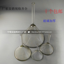 Thickened short neck glass short standard triangle funnel 40 50 60 75 90 100 120 150mm can be invoiced