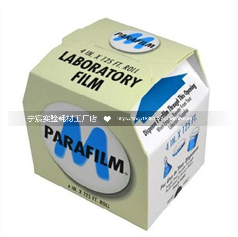 Fake one penalty ten for punching at special price: US imports pm996 Parafilm laboratory seal film