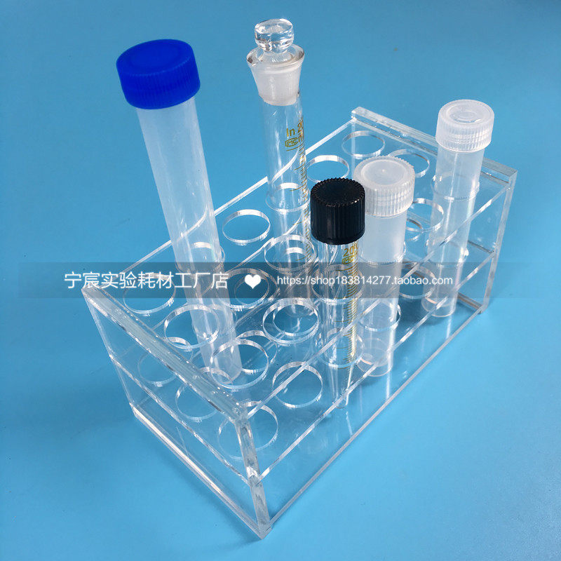 1 5 2 5 5 7 10 15 50 100ml organic glass centrifugal tube frame ID tube