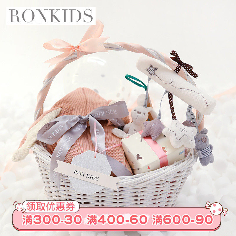 Newborn gift box Spring and autumn baby clothes set full moon 100 days gift newborn newborn male and female baby supplies