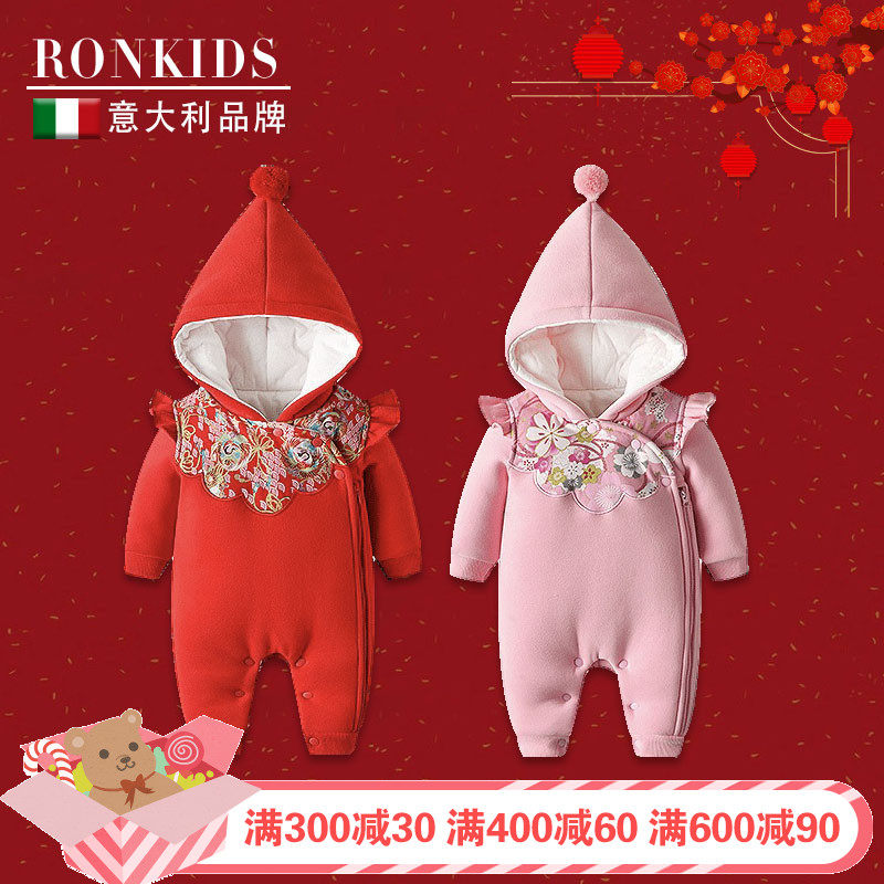 Baby New Year clothes festive winter autumn and winter new sister clothes cotton jumpsuit Baby jumpsuit climbing clothing thickened