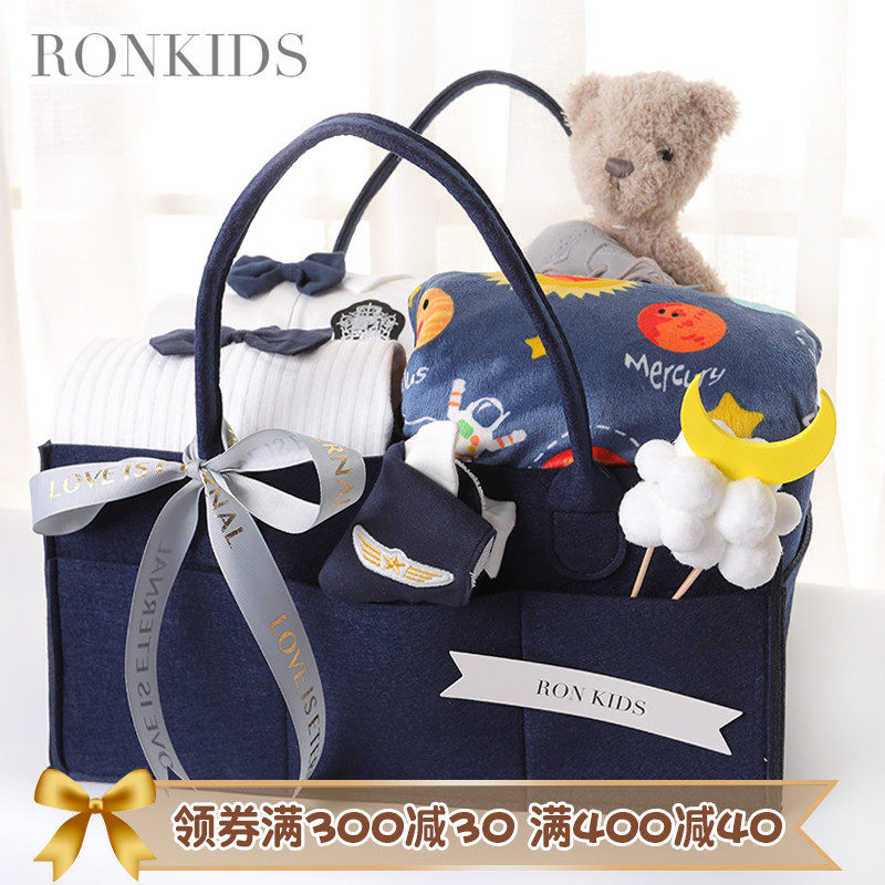 Newborn baby meeting gift baby clothes handbag suit full moon hundred days gift newborn boy baby supplies