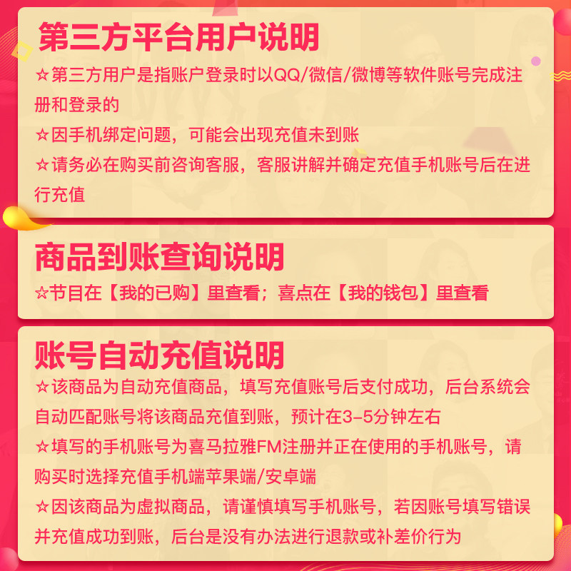 喜马拉雅VIP会员年卡1年+爱奇艺 或 腾讯视频会员年卡1年 天猫优惠券折后¥168秒充(¥178-10)