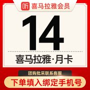 券后10元包邮