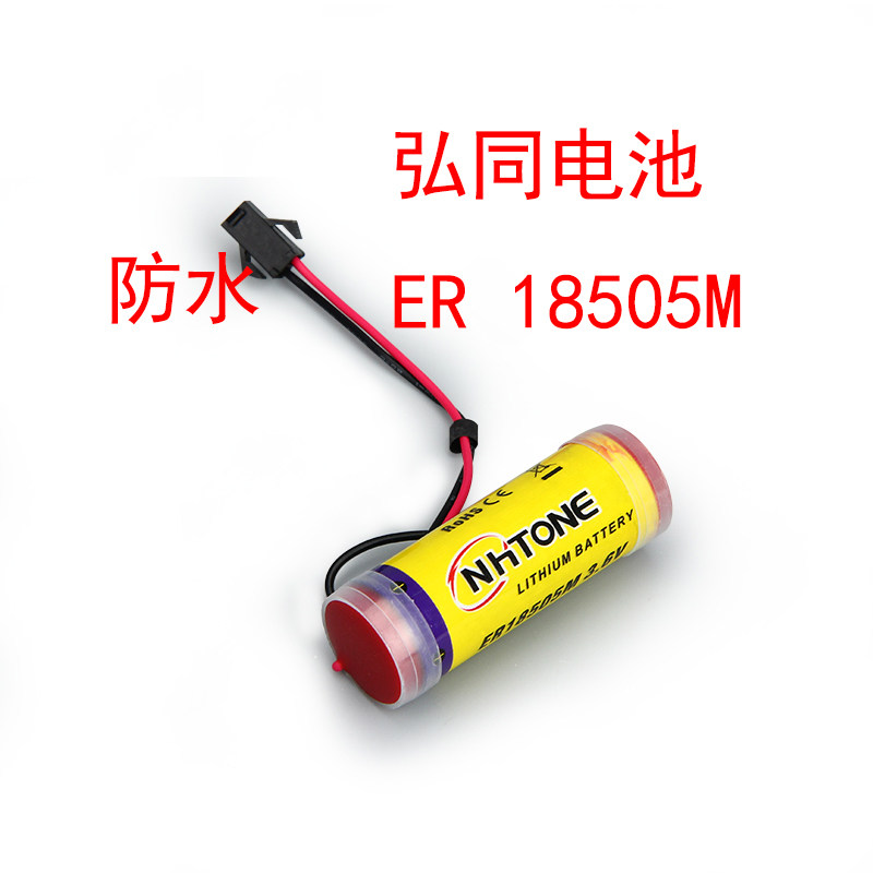 Active special price disposable 3 6V ER14505M and ER18505M horizontal cover with wire with plug battery