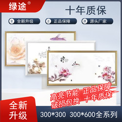 Integrated Ceiling Led Light Kitchen Light Bathroom Light Recessed Ceiling Light Led Panel Light 300X300X600