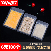 Frosted flat bottom self-sealing bag Snack test bag Flower tea leaf sealed bag Nut biscuit food button bag