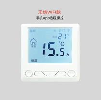 Manufacturer intelligent thermostat electric floor heating sweat steam room universal switch wireless WIFI mobile phone APP remote control