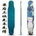 Seesaw longboard ba thế hệ tái sinh cô gái mới bắt đầu trượt ván chuyên nghiệp nhảy ván nhảy Meow long board - Trượt băng / Trượt / Thể thao mạo hiểm giày trượt patin trẻ em Trượt băng / Trượt / Thể thao mạo hiểm