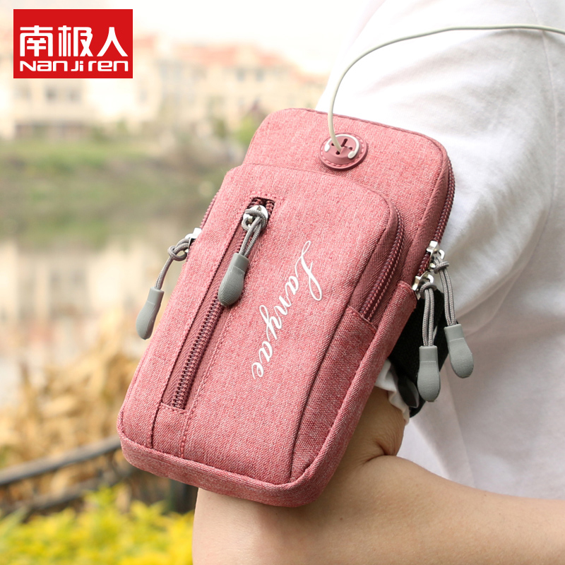 Antarctic running mobile phone arm cover women's sports mobile phone arm cover Huawei mobile phone bag fitness wrist bag