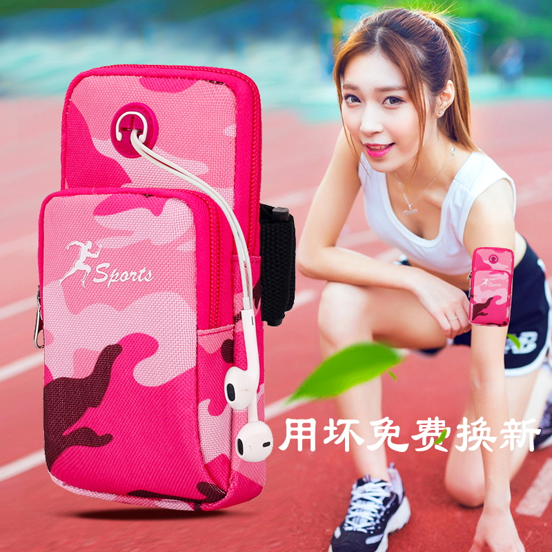 Mobile phone Running arm Bag Mobile Phone Strap Arm Running Put Mobile Phone's Arm Sleeve Sports Handbags Wrist Bag Women Light Thin