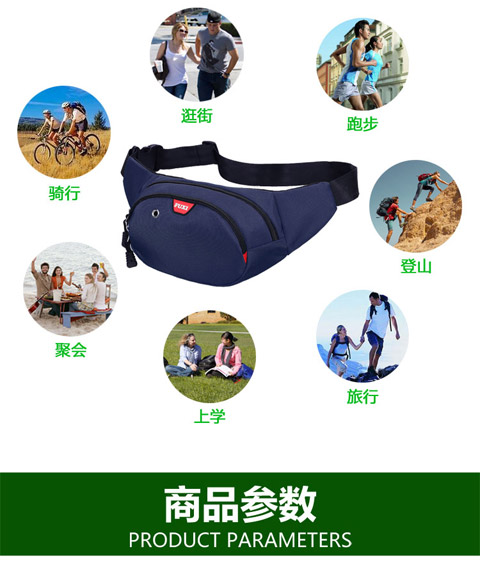 Túi cá nhân hợp thời trang túi đeo hông thể thao