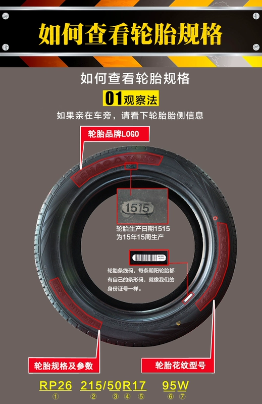 Lốp xe ô tô Triều Dương SW618 165 / 65R13 inch lốp xe tuyết mùa đông Changhe Aidier Big Dipper