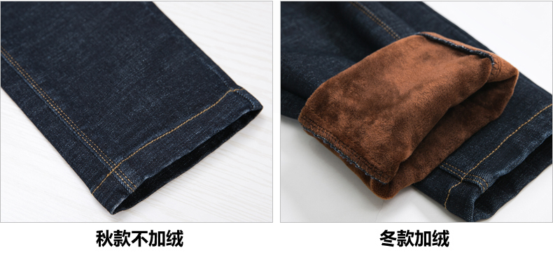 Jean femme JULI - Ref 3193933 Image 10