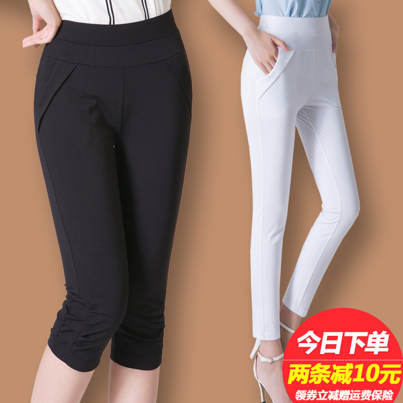 2022 Summer new seven PANTS WOMAN OUTSIDE WEARING INNER LAP PANTS HIGH WAIST LARGE SIZE ELASTIC NARROW FOOTED PANTS 90% PANTS THIN