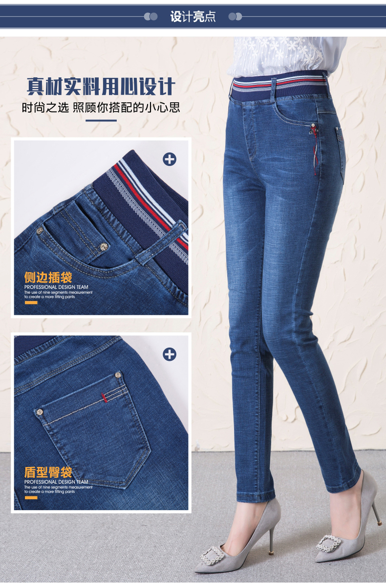2018 mùa hè mới đàn hồi eo jeans của phụ nữ kích thước lớn cao eo căng mùa thu là bàn chân mỏng quần phần mỏng quần jean ống côn
