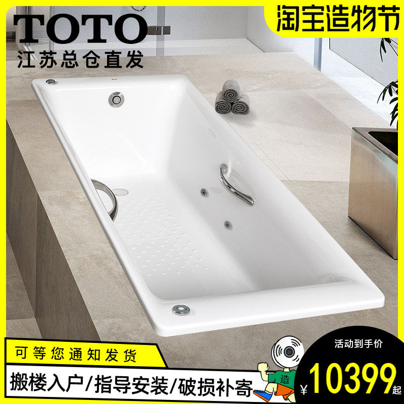 Toto Acrylic Surf Jacuzzi Payk1560 1760 Adult Home Bath 1 5 1 7 Meters