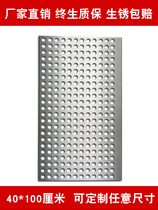 40cm anti-theft window pad fence balcony flower stand anti-theft Net anti-fall 304 stainless steel punching plate